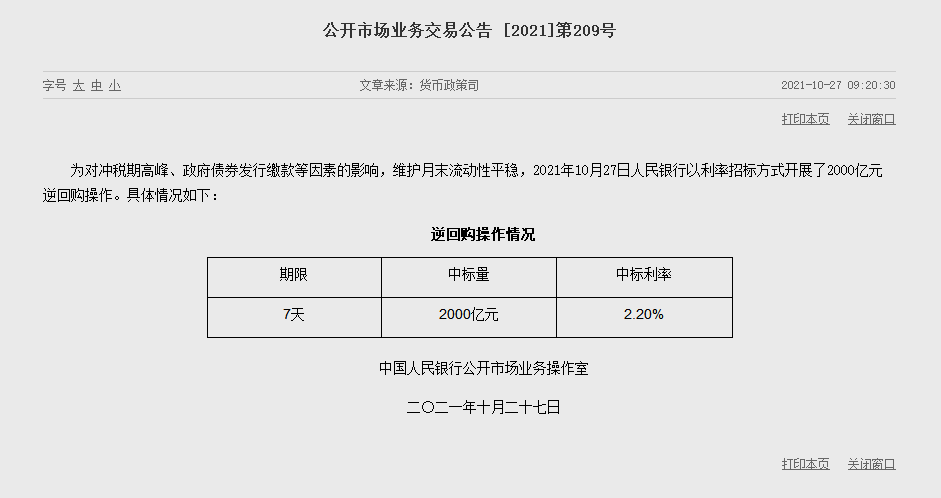 1635329881965128.png blob.png